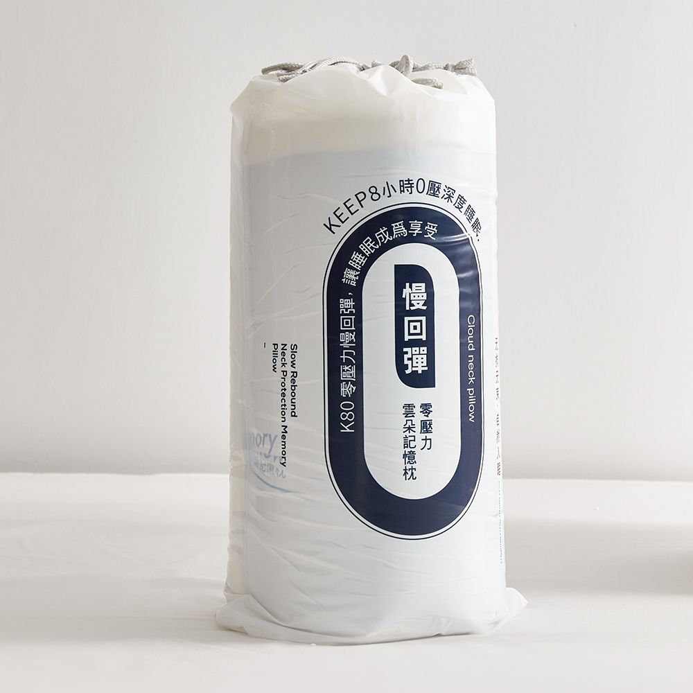 Betrise 買1送1 涼感熟睡雙芯慢回彈護頸記憶枕(升級負離子款)