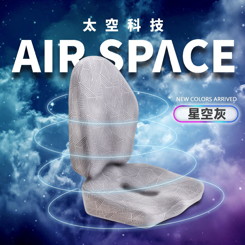 太空科技 SPACENEW COLORS ARRIVED星空灰