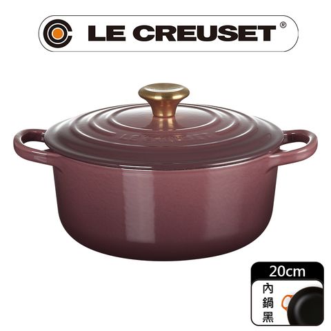 LE CREUSET-典藏琺瑯鑄鐵鍋圓鍋 20 cm (無花果-金頭-內鍋黑)
