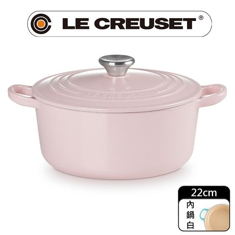 LE CREUSET-盒損福利品_琺瑯鑄鐵鍋圓鍋 22cm(雪紡粉-鋼頭-內鍋白)