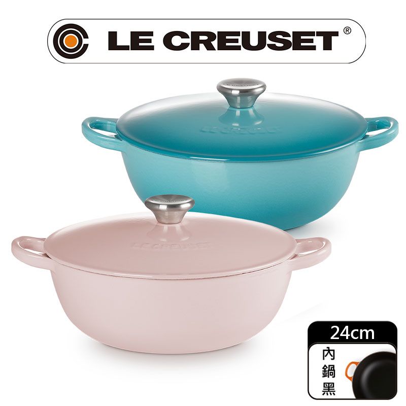 LE CREUSET -琺瑯鑄鐵鍋媽咪鍋24cm (加勒比海藍/雪紡粉)