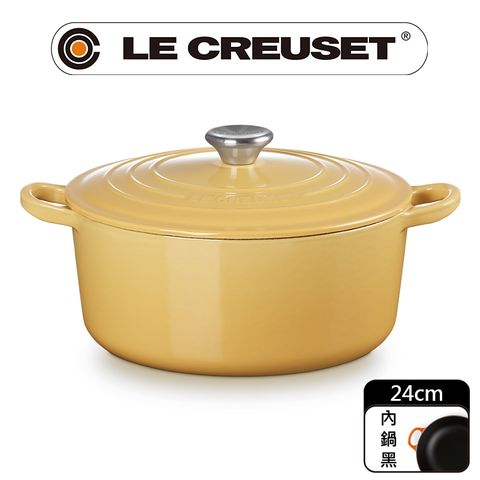 LE CREUSET-琺瑯鑄鐵鍋圓鍋 24cm  (溫桲黃-鋼頭-內鍋黑)