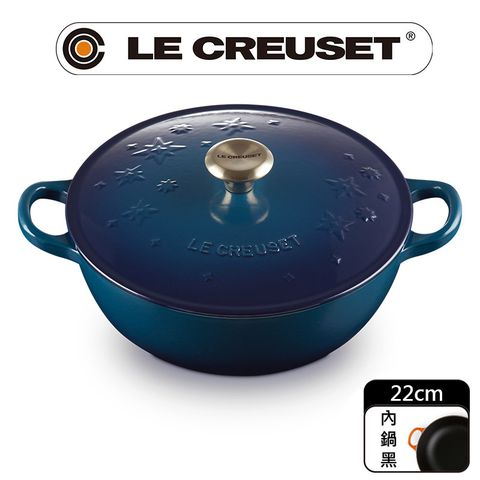 LE CREUSET-琺瑯鑄鐵鍋媽咪鍋 22cm (星塵之光/極光午夜藍-淡金頭-內鍋黑)