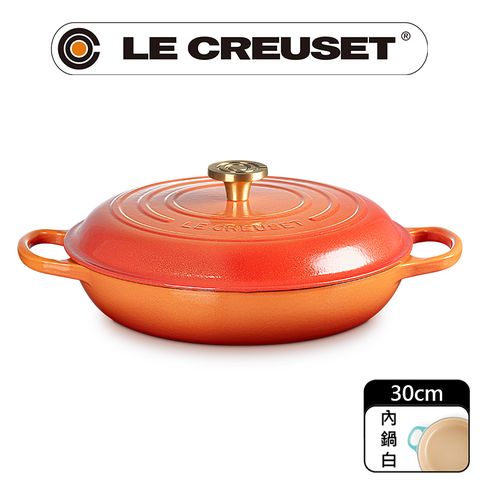 LE CREUSET-典藏琺瑯鑄鐵鍋淺底鍋30cm(流金火焰橘-百年限定淡金頭-內鍋白)