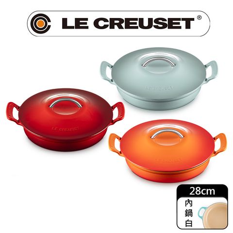 LE CREUSET-Modern Heritage系列琺瑯鑄鐵鍋淺底鍋28cm