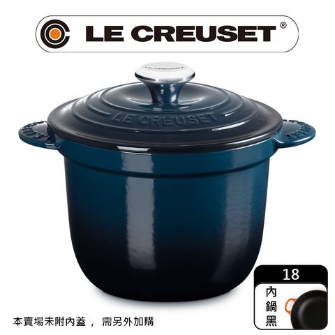 LE CREUSET-萬用窈窕鑄鐵鍋 18 (夜謐藍-霓彩頭內鍋黑)