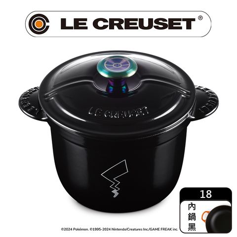LE CREUSET-寶可夢系列萬用窈窕鑄鐵鍋 18 (閃亮黑)