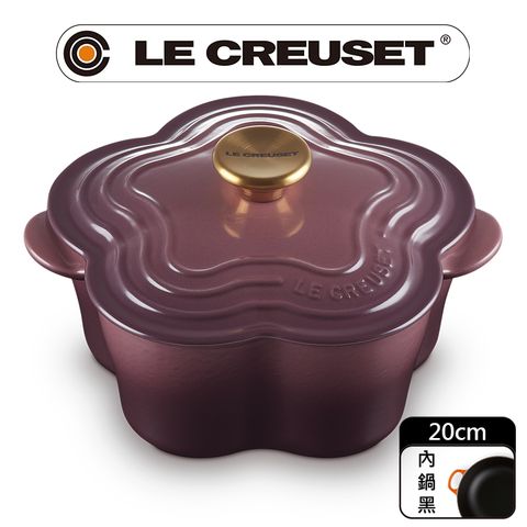 LE CREUSET-琺瑯鑄鐵鍋山茶花鍋 20cm (無花果-金頭-內鍋黑)