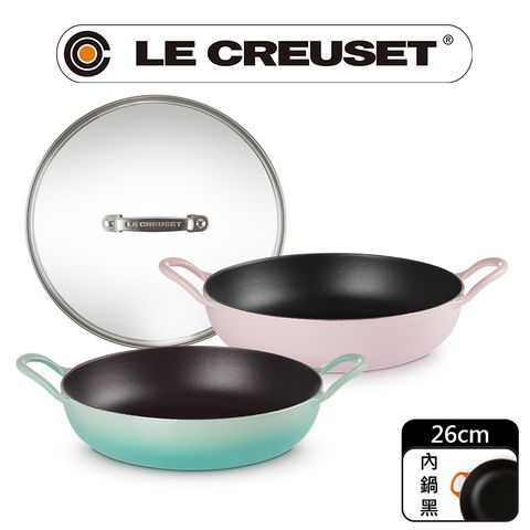 LE CREUSET-琺瑯鑄鐵鍋BBQ烤盤 26cm(雪紡粉/薄荷綠)+玻璃鍋蓋 26cm