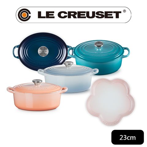 LE CREUSET-琺瑯鑄鐵鍋橢圓鍋 23cm (海岸藍/極光午夜藍/蜜桃橙/加勒比海藍)+花型盤23cm(淡粉紅)