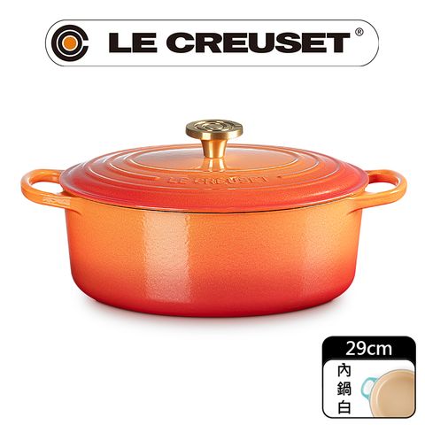 LE CREUSET-典藏琺瑯鑄鐵鍋橢圓鍋 29cm (流金火焰橘-百年限定淡金頭-內鍋白)