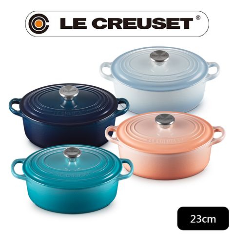 LE CREUSET-琺瑯鑄鐵鍋橢圓鍋 23cm (多色任選)