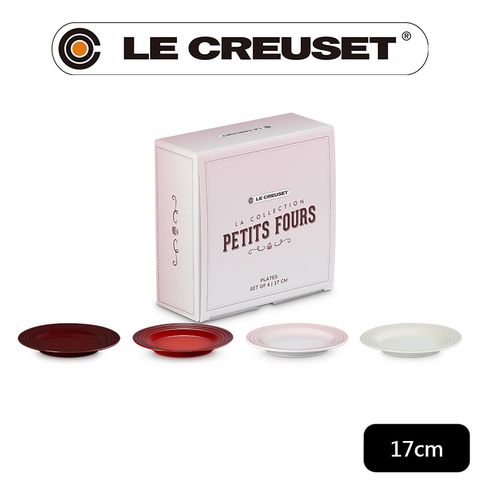 LE CREUSET-瓷器圓盤組17cm-4入 (醇酒紅/櫻桃紅/貝殼粉/蛋白霜)