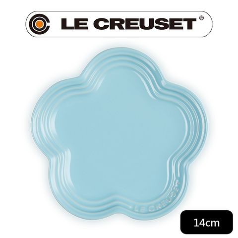 LE CREUSET-瓷器花型淺盤(小)14cm (亮藍)