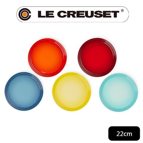 LE CREUSET-新采和風系列瓷器圓盤組22cm-5入 (櫻桃紅/火焰橘/閃亮黃/薄荷綠/水手藍)
