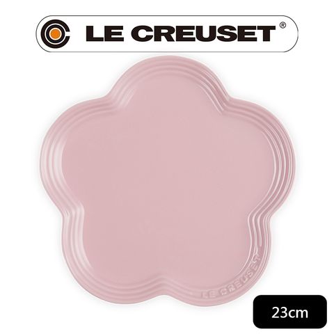LE CREUSET-瓷器花型淺盤 (大)23cm (亮粉)