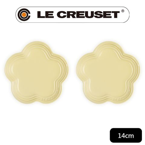 LE CREUSET-瓷器花型淺盤14cm(小) 2入 (愛麗絲黃)