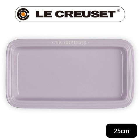 LE CREUSET-瓷器長方盤 25cm (薰衣草)