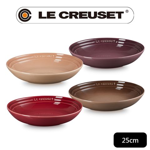 LE CREUSET-瓷器義麵盤 25cm(多色任選)