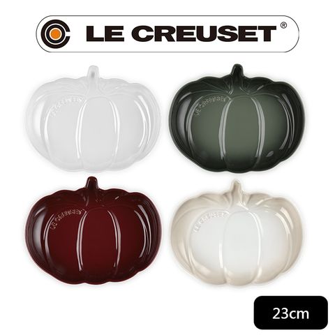 LE CREUSET-瓷器南瓜盤 (中)