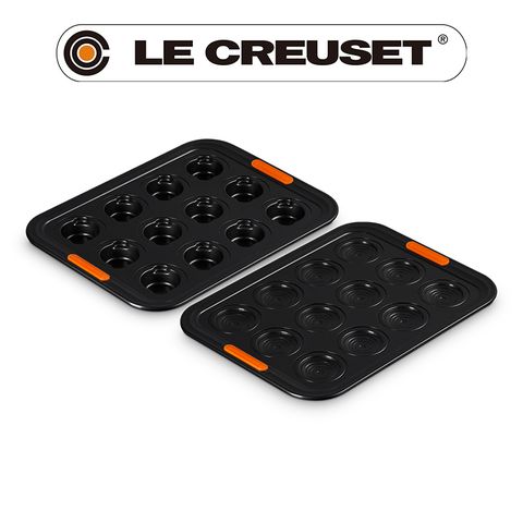 LE CREUSET-圓鍋造型烘焙烤模二件組