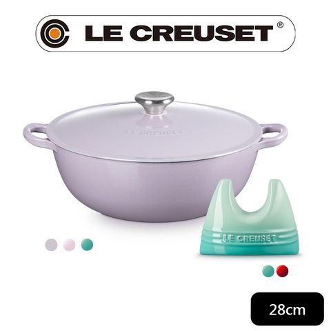 LE CREUSET-琺瑯鑄鐵鍋媽咪鍋28cm(薰衣草/貝殼粉/薄荷綠)+鍋蓋架(櫻桃紅/薄荷綠)