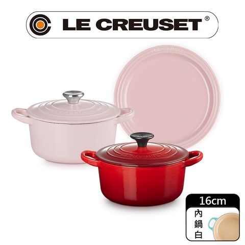 LE CREUSET -琺瑯鑄鐵鍋圓鐵鍋(雪紡粉/櫻桃紅)+瓷器圓盤 19cm(亮粉)