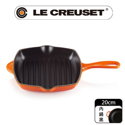 LE CREUSET -琺瑯鑄鐵鍋單柄方烤盤20cm(火焰橘)