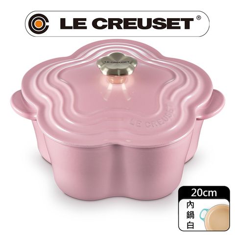 LE CREUSET-琺瑯鑄鐵鍋山茶花鍋 20cm (薔薇-花型淡金頭-內鍋白)