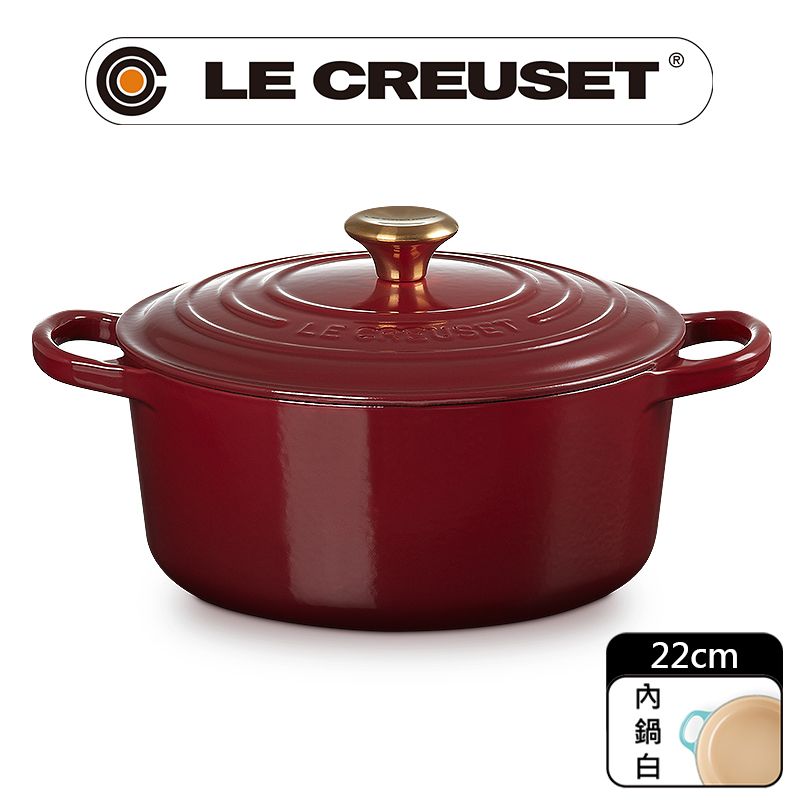 LE CREUSET-典藏琺瑯鑄鐵鍋圓鍋22cm(醇酒紅-金頭-內鍋白) - PChome 24h購物