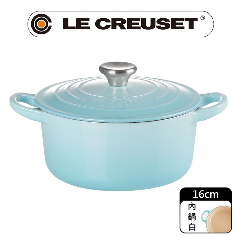 LE CREUSET -琺瑯鑄鐵鍋圓鍋 16cm (水漾藍-鋼頭-內鍋白)