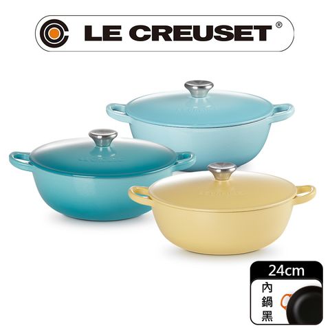 LE CREUSET-琺瑯鑄鐵鍋媽咪鍋24cm (多色任選)