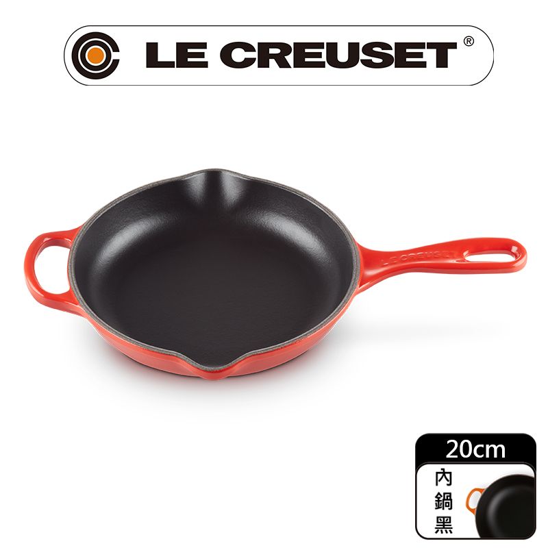 LE CREUSET -典藏琺瑯鑄鐵鍋單耳單柄圓煎盤20cm(櫻桃紅)