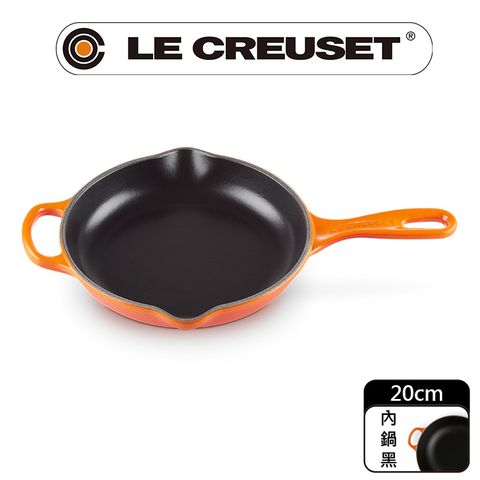 LE CREUSET-典藏琺瑯鑄鐵鍋單耳單柄圓煎盤20cm(火焰橘)