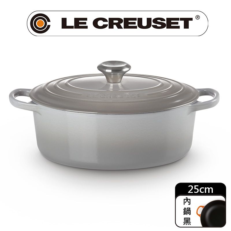 LE CREUSET-典藏琺瑯鑄鐵鍋橢圓鍋25cm (迷霧灰-鋼頭-內鍋黑) - PChome