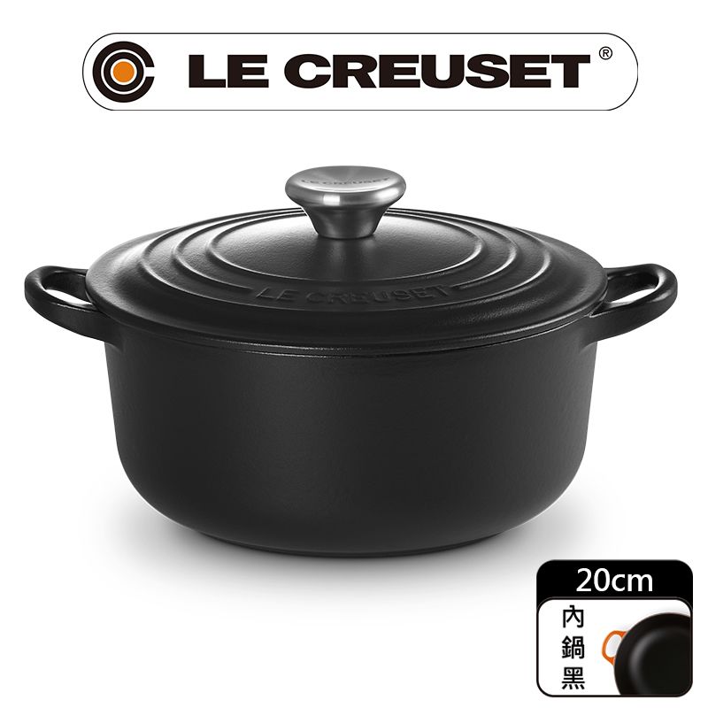 LE CREUSET-琺瑯鑄鐵鍋圓鍋20cm (沉靜黑-鋼頭-內鍋黑) - PChome 24h購物