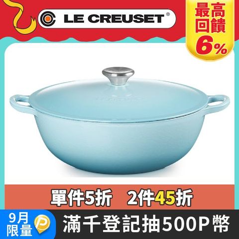 LE CREUSET-琺瑯鑄鐵鍋媽咪鍋 28cm (水漾藍-鋼頭-內鍋黑)