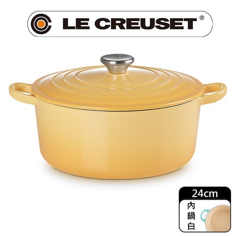 LE CREUSET-琺瑯鑄鐵鍋圓鍋 24cm (蜂蜜黃-鋼頭-內鍋白)