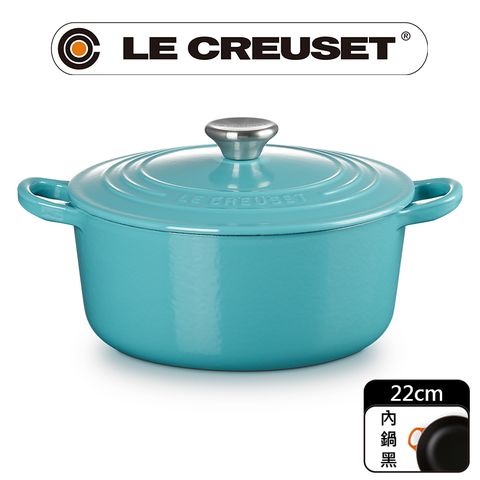 LE CREUSET -典藏琺瑯鑄鐵鍋圓鍋 22cm (土耳其藍-鋼頭-內鍋黑)