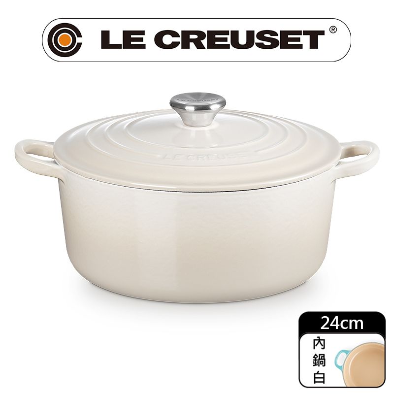 LE CREUSET-琺瑯鑄鐵鍋圓鍋24cm (沙丘白-鋼頭-內鍋白) - PChome 24h購物