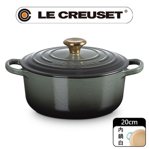 LE CREUSET -典藏琺瑯鑄鐵鍋圓鍋 20cm (百里香綠-金頭-內鍋白)