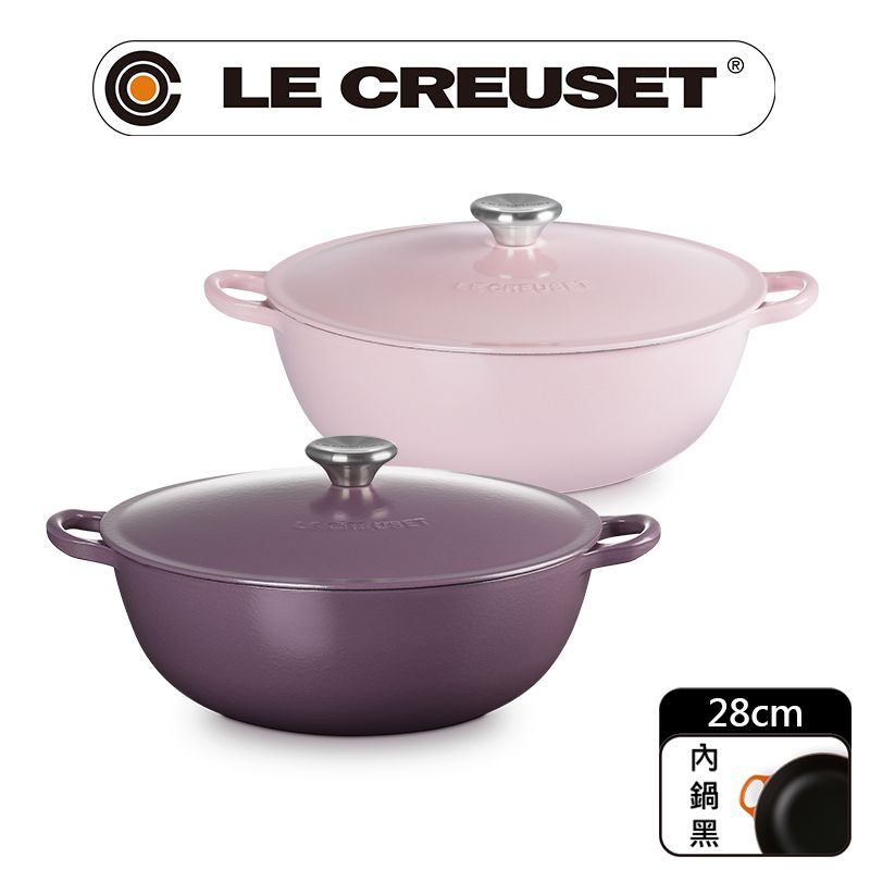 LE CREUSET -琺瑯鑄鐵鍋媽咪鍋 28cm(雪紡粉/水晶紫)