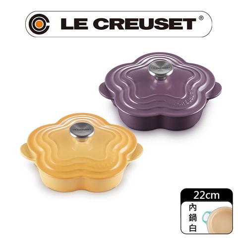 LE CREUSET -琺瑯鑄鐵鍋山茶花燉飯鍋 20cm