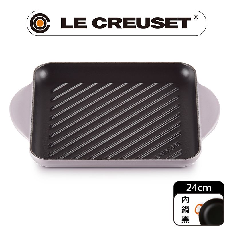 LE CREUSET -琺瑯鑄鐵鍋雙耳正方鐵烤盤 24cm (薰衣草-內鍋黑)