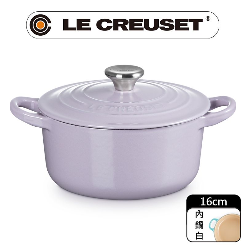 LE CREUSET -琺瑯鑄鐵鍋圓鍋 16cm (薰衣草-鋼頭-內鍋白)