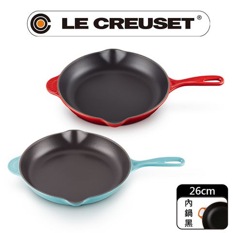 LE CREUSET -琺瑯鑄鐵鍋單柄圓煎盤26cm(加勒比海藍/櫻桃紅)