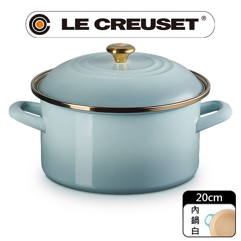 LE CREUSET -琺瑯便利湯鍋20cm (海洋之花-金頭-內鍋白)