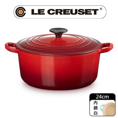 LE CREUSET -琺瑯鑄鐵鍋圓鍋24cm (櫻桃紅-電木頭-內鍋白)