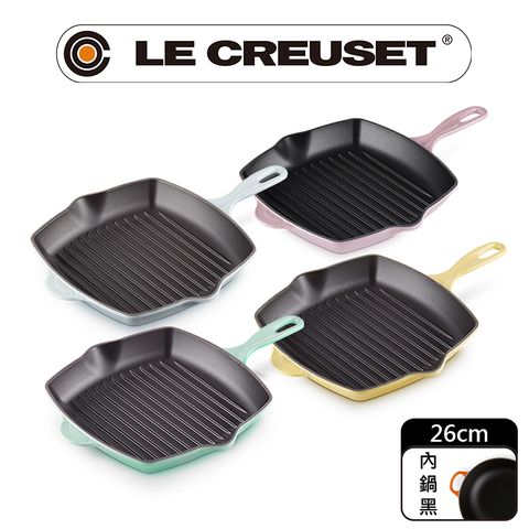 LE CREUSET-琺瑯鑄鐵鍋單柄方鐵烤盤26cm (多色任選)