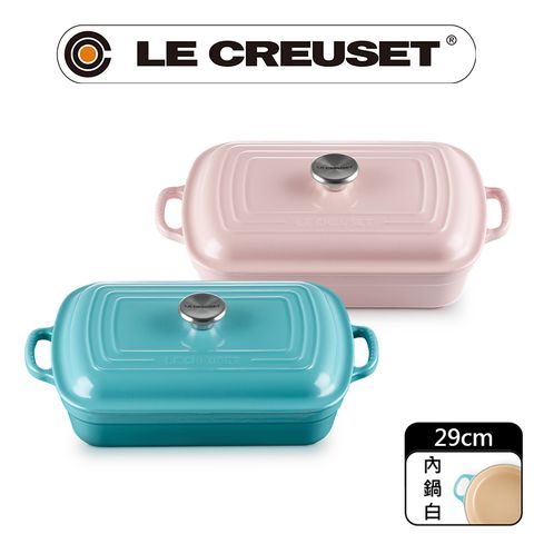 LE CREUSET 琺瑯鑄鐵鍋雙耳長方鍋29cm-附蓋(雪紡粉/土耳其藍)